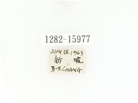 東方白點花金龜藏品圖，第2張