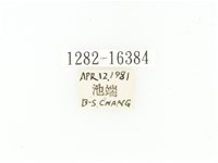 黑斑陷紋金龜藏品圖，第2張