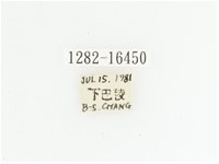 黃斑陷紋金龜藏品圖，第2張