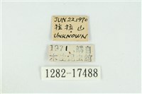 Accession Number:001282-17488 Collection Image, Figure 3, Total 3 Figures