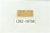 秀洒灰蝶藏品圖，第3張