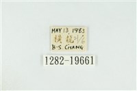 黑翅黃毒蛾藏品圖，第3張