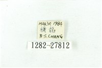 乳白斑燈蛾藏品圖，第3張