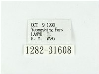 叉紋閃舞蛾藏品圖，第3張