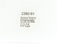 艷金龜藏品圖，第2張