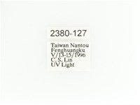 艷金龜藏品圖，第2張