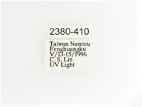 艷金龜藏品圖，第2張