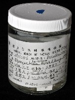 美麗多指瓷蟹藏品圖，第7張