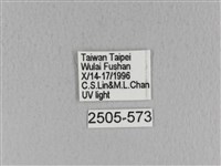 青枯葉蛾藏品圖，第3張