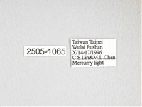 大透目天蠶蛾藏品圖，第3張