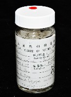 新種岩螺藏品圖，第9張