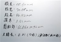 心形海壺藏品圖，第23張