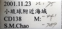 尖頂梳齒笠螺藏品圖，第11張