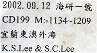 寄居蟹鞘群海葵藏品圖，第15張