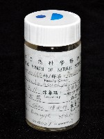 學羽紅蝦藏品圖，第13張