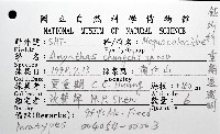 重期遠環蚓藏品圖，第8張