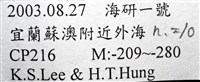 造殼海葵之一種藏品圖，第21張