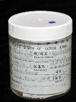 西表島新米蝦藏品圖，第6張