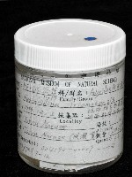 西表島新米蝦藏品圖，第6張