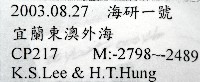 梳齒笠螺之一種藏品圖，第7張