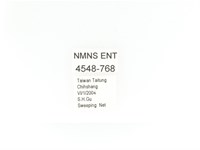 金艷騷金龜藏品圖，第2張