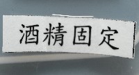 登錄號:004961-00119藏品圖，第6張