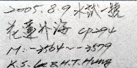 登錄號:004961-00119藏品圖，第7張