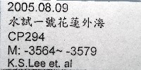 登錄號:004961-00120藏品圖，第11張