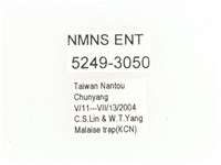 叉斑陷紋金龜藏品圖，第2張