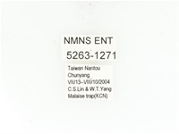 曹德褐騷金龜藏品圖，第2張