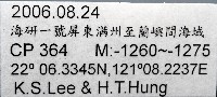 尖頂梳齒笠螺藏品圖，第15張