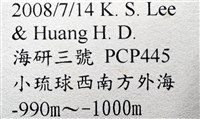 造殼海葵之一種藏品圖，第9張