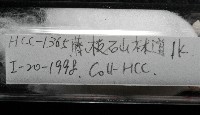 石山芝麻蝸藏品圖，第8張