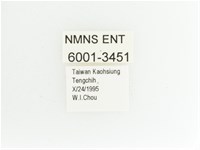 黑田艷金龜藏品圖，第2張