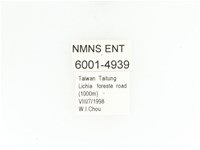 藍艷白點花金龜藏品圖，第2張