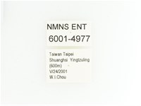 綠艷金龜藏品圖，第2張