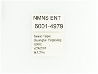 綠艷金龜藏品圖，第2張