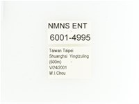 綠艷金龜藏品圖，第2張