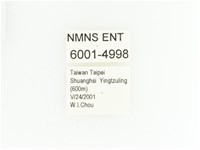 綠艷金龜藏品圖，第2張