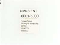 綠艷金龜藏品圖，第2張