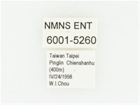 血紅虎斑花金龜藏品圖，第2張