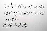 金色木球馬陸藏品圖，第10張