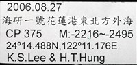 艾氏鋸海膽藏品圖，第21張