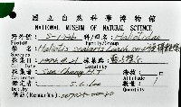 旋梯鮑螺藏品圖，第16張