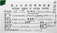 索足蛤藏品圖，第16張