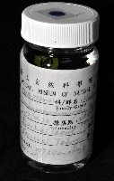 毛觸鬚偽近鞭尾蟲藏品圖，第2張