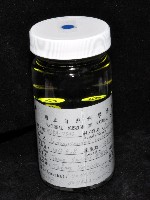 多瘤印度鞭尾蟲藏品圖，第2張