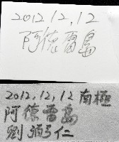 橢圓薄殼蛤藏品圖，第11張