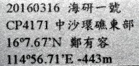 平滑大茗荷藏品圖，第8張