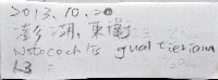 小灰玉螺藏品圖，第10張